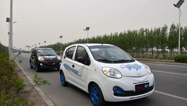 Beijing, Chery, Chery New Energy