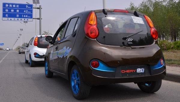 Beijing, Chery, Chery New Energy