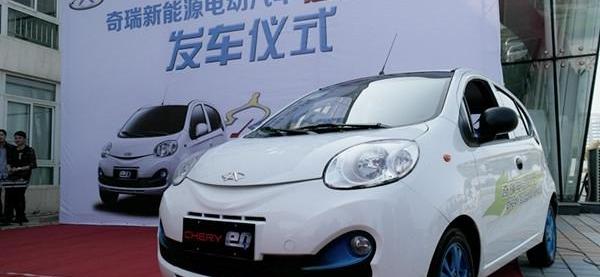 Beijing, Chery, Chery New Energy, Jianghuai