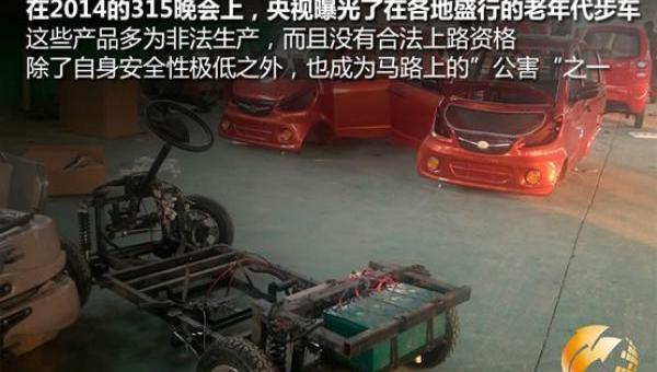 Volkswagen, Golf, DS, Jianghuai, Fashion