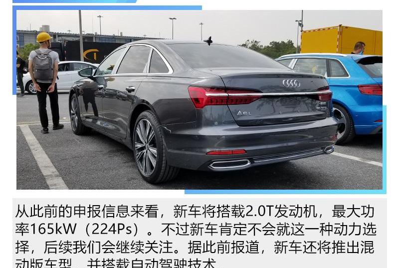 奥迪,奥迪A6L,奥迪A6,奥迪A8