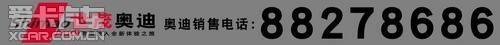 奥迪,奥迪A6L,奥迪A6,奥迪R8,优越