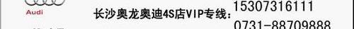 奥迪,奥迪A6L,奥迪A6,奥迪R8,理念