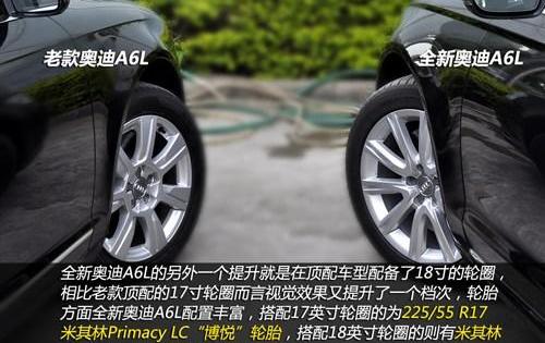 奥迪,奥迪A6,奥迪A6L,奥迪A8,宝马5系