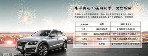 奥迪,奥迪A6L,奥迪Q3,奥迪A6,世纪