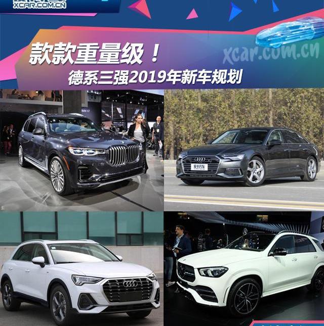 奥迪,奥迪A6L,奥迪Q3,奥迪A6,奥迪Q5L