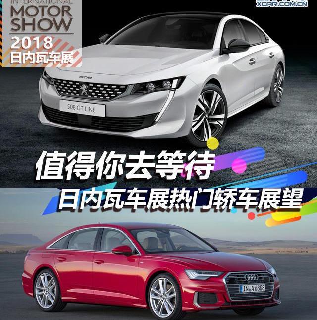 奥迪,奥迪A6L,奥迪A6,奔驰,宝马5系