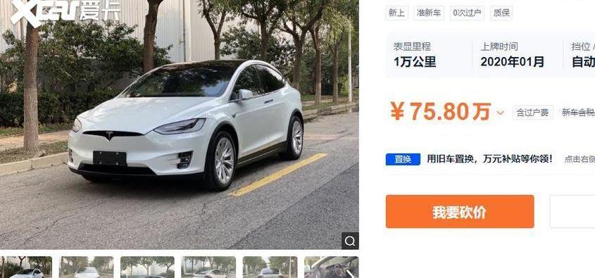 特斯拉,Model 3,Model X,Model S,宝马