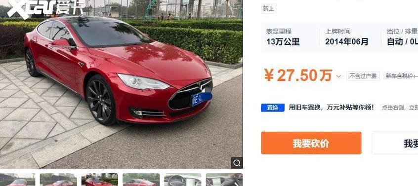 特斯拉,Model 3,Model X,Model S,宝马