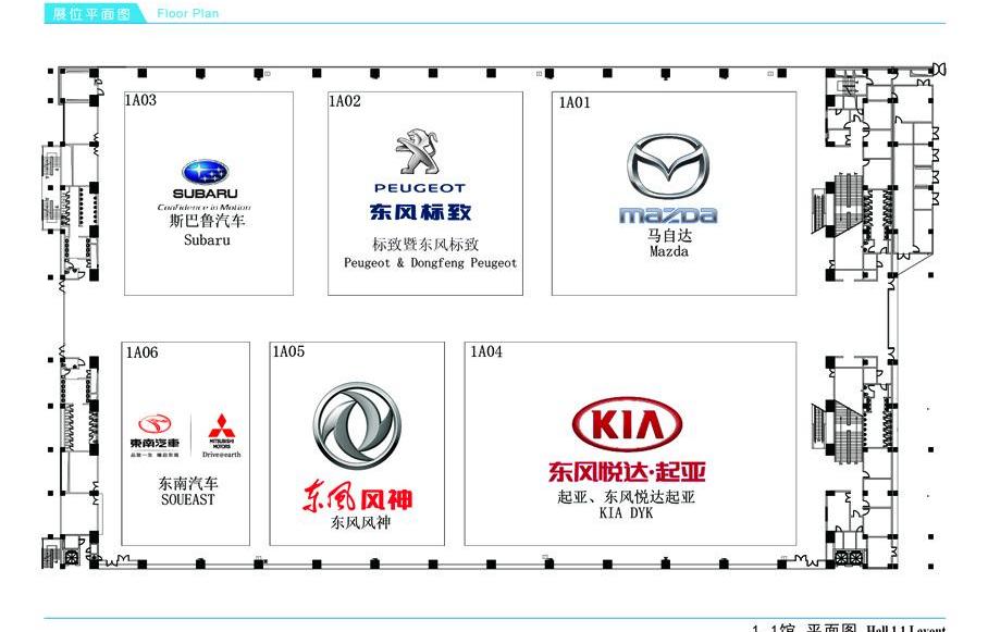 斯巴鲁,斯巴鲁XV,起亚,傲虎,索兰托