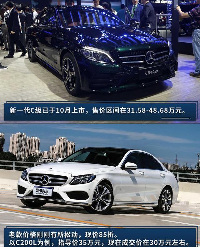 奥迪,奔驰,奥迪A6L,奥迪A6,奔驰C级