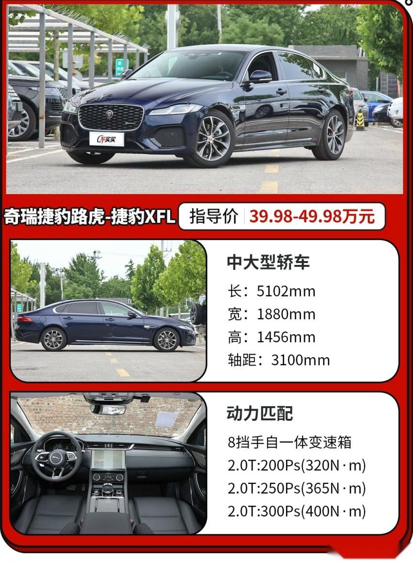 奥迪,沃尔沃,沃尔沃XC90,宝马,捷豹