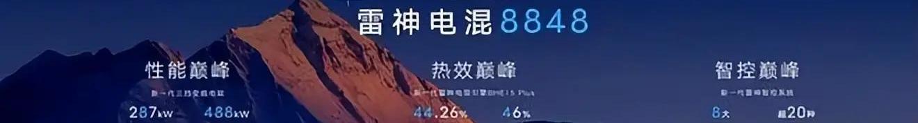 星越L,博越,博越L,炮,比亚迪