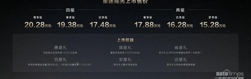 星途,星途瑶光,理念