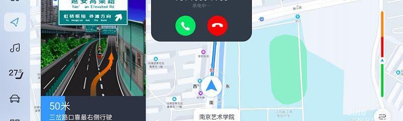 岚图汽车,岚图追光,大众,东风,理念