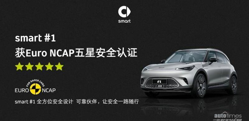 smart,smart精灵#1,奔驰,东南,理念