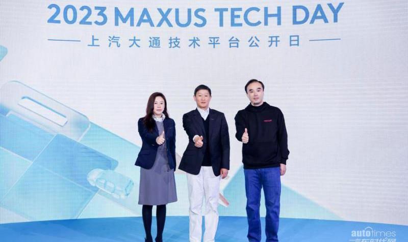 上汽大通MAXUS,魔方,上汽大通MAXUS MIFA 9,上汽大通MAXUS G90,飞凡汽车