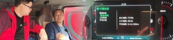 东风,东风商用车