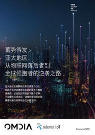 发现,斯堪尼亚,沃尔沃