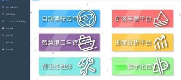 东风,东风商用车,远程,合创