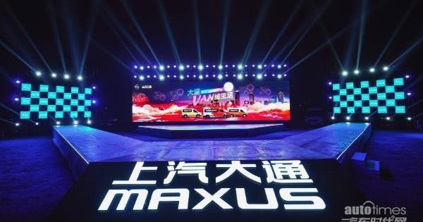 上汽大通MAXUS,汉,奔驰,理念,上汽大通MAXUS V90