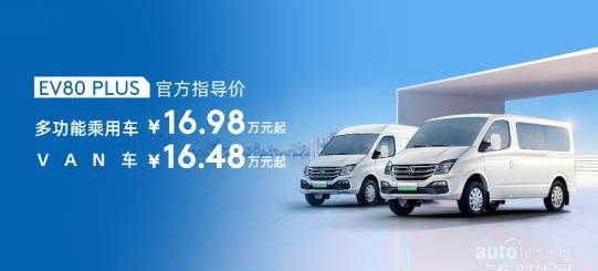 上汽大通MAXUS,汉,奔驰,理念,上汽大通MAXUS V90