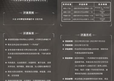 卡罗拉,丰田,世纪,理念,一汽