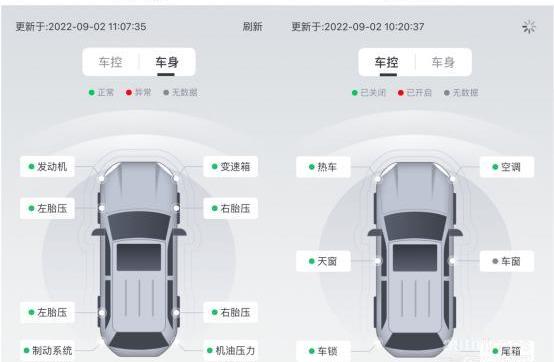 五菱星驰,五菱汽车,远程