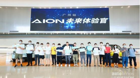 埃安,AION S,AION Y,北京