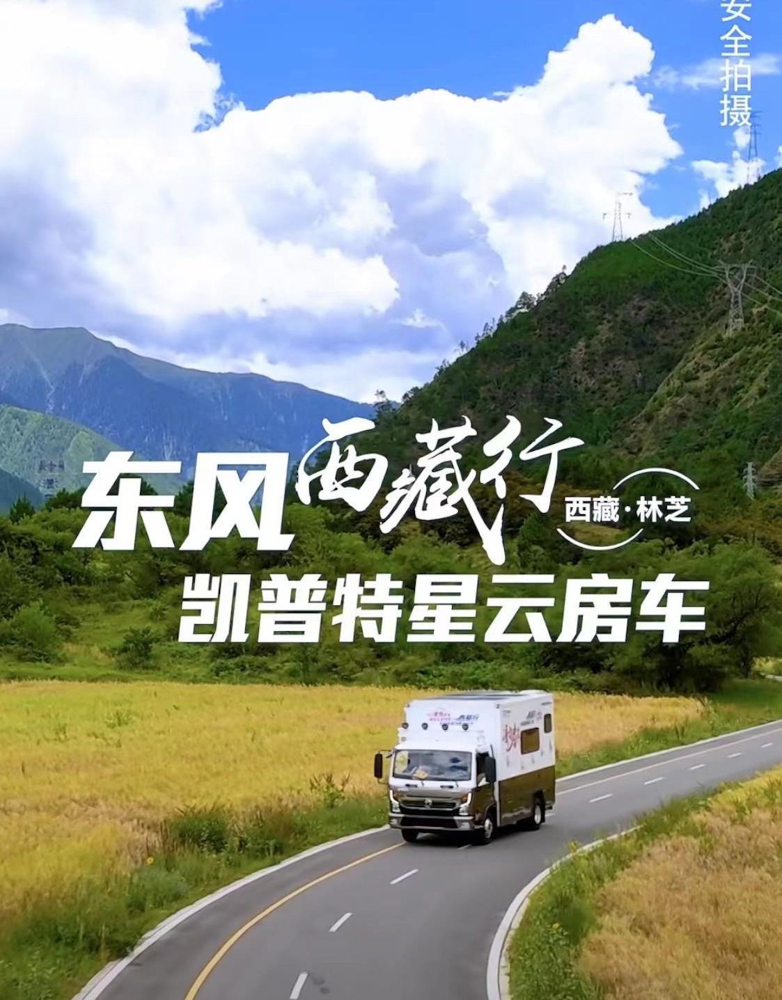 东风,东风轻型车,理念