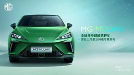 MG MULAN,优越