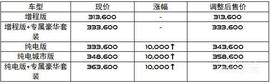 岚图汽车