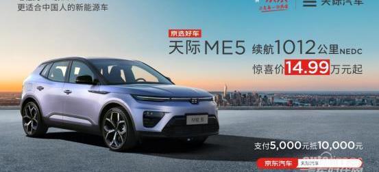 天际ME5,天际汽车,保时捷,保时捷911,大众