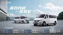 上汽大通MAXUS,上汽大通MAXUS V80,上汽大通MAXUS V90