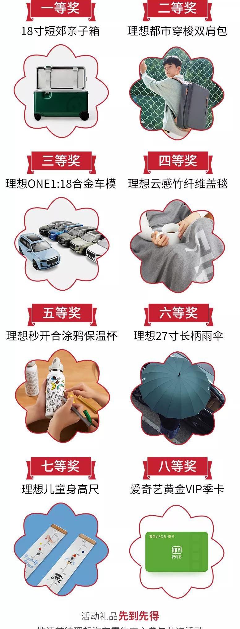 理想ONE,理想汽车,宝马,奥迪,奔驰