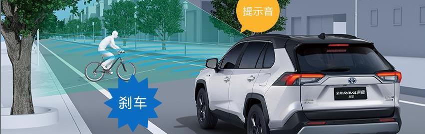 RAV4荣放,丰田,一汽,奇骏,理念