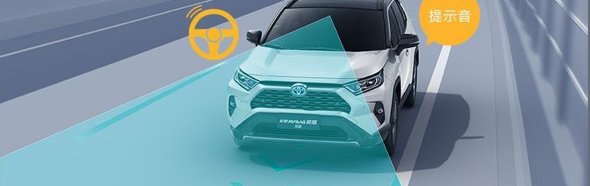 RAV4荣放,丰田,一汽,奇骏,理念