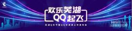 QQ冰淇淋,奇瑞,远程,MINI,奇瑞新能源