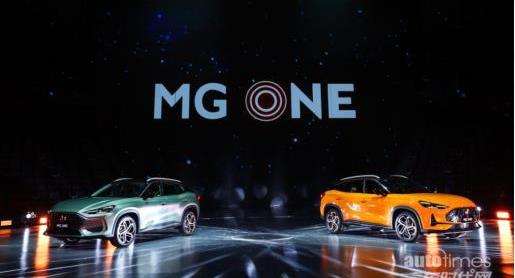 MG ONE