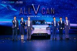 AION V,埃安,优越,领航员,现代