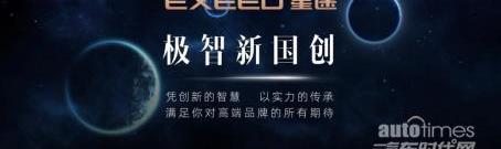 星途,星途追风,现代,奇瑞