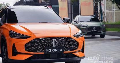 MG ONE