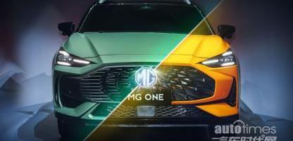 MG ONE