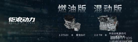 广汽传祺,影豹,丰田,传祺M8,传祺GS8