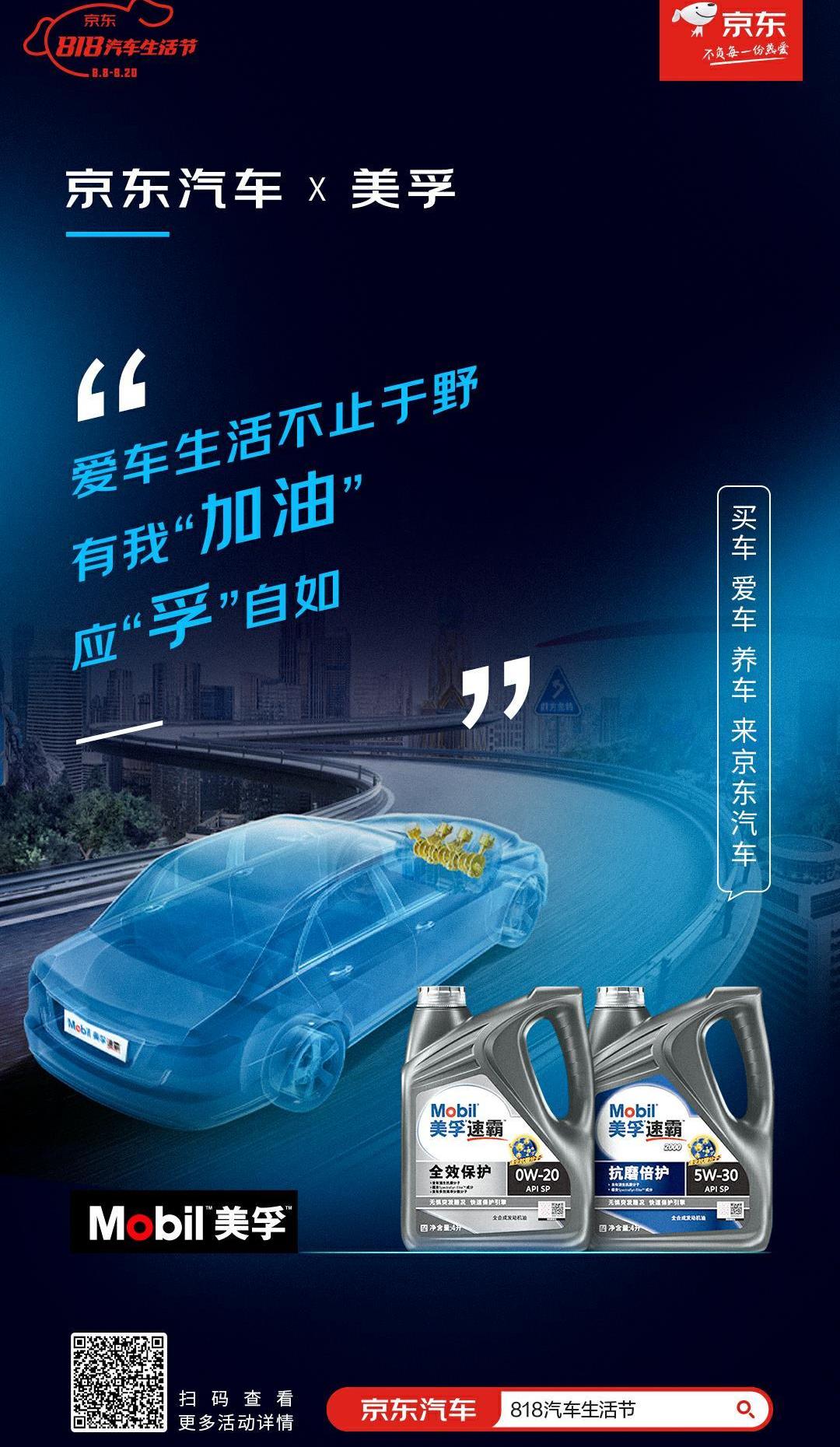 理念,天际汽车