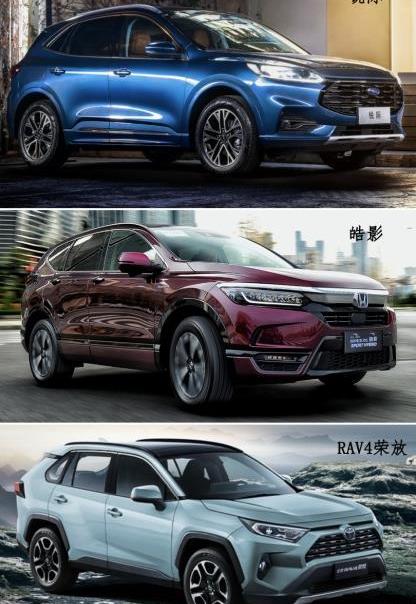 锐际,皓影,RAV4荣放,福特,本田