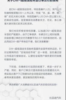 比亚迪,思域,汉兰达,哈弗,哈弗H6