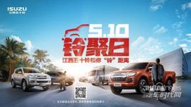 五十铃,D-MAX,牧游侠