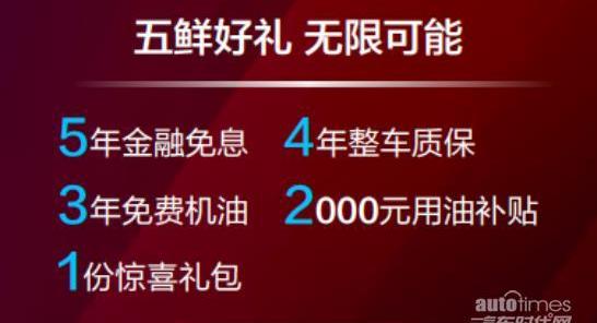 奔腾,一汽,奔腾T55,奔腾B70,理念