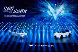 ARCFOX极狐,发现,DS,极狐 阿尔法T,曼